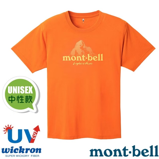 【mont-bell】男女 Wickron 吸濕排汗短袖T恤(DOT LOGO).圓領衫/1114733 OG 橘✿30E010